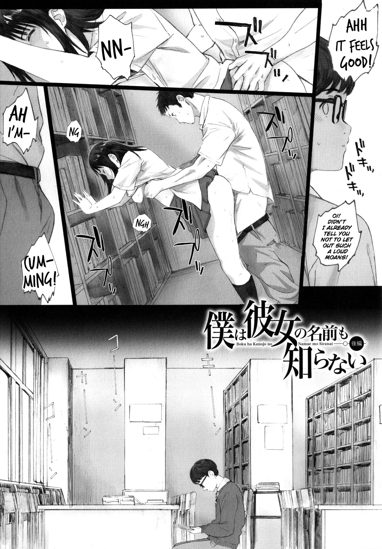 Hentai Manga Comic-Gunjo Gunzo-Chapter 1-28